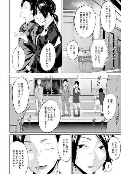 COMIC Anthurium 2021-08