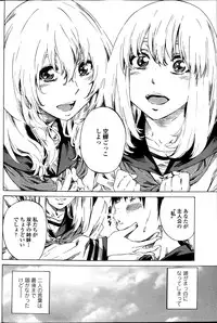 [MARUTA] Utsusemi Ch.1-6