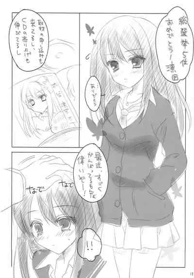 (C84) [macolulu (Takasaki Maco)] SWEET+MELT (THE IDOLM@STER CINDERELLA GIRLS)