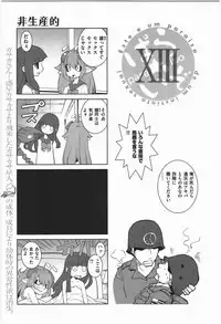 [Dowman Sayman] Paraiso 1 [Japanese]