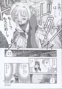 (C59) [Shiitake (Mugi)] MW Mugi Works - Bakuga 100% (Various)