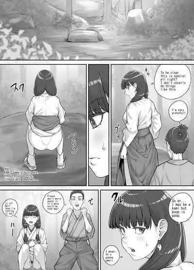 祠の神様に願いを叶えてもらう話(English Version)