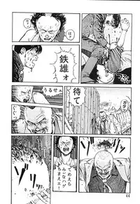 (C49) [Ganso Sonoda Ya (Various)] Chousen Ame Ver.08