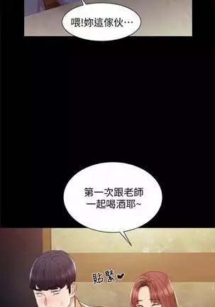 love lesson raw 01-02