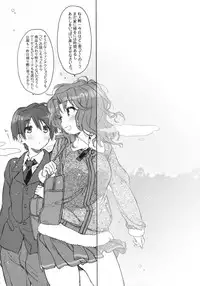 (C79) [J.O.C★e.go!! (Kasuga Souichi)] Koi no Katachi (Amagami)