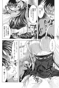 Action Pizazz 2015-01