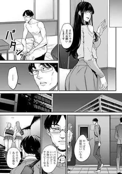 Cyberia Plus Vol. 11