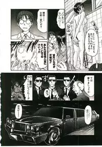 [Sano Takayoshi] Boku no Joshiryou Nikki