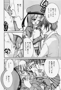 COMIC Shoujo Tengoku 2007-12