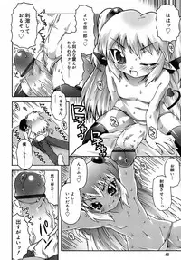 [mdo-h] Deviloli -Devil Lolita-