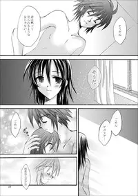 [ARC (Tamagawa Yukimaru)] Kimi no Kotoba Kimi no Uta (SUMMON NIGHT3) [Digital]