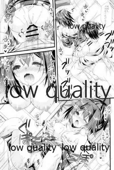 Furutaka to Yasen ga Shitai!!