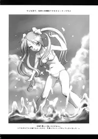 (C73) [Ambivalence (Minazuki Tsuyuha)] 2015 Overture (Neon Genesis Evangelion)