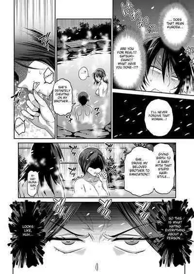 Joshi Luck! 〜2Years Later〜 3