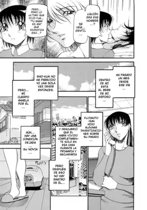 Mrs no Kokuhaku - The Confession of Mrs