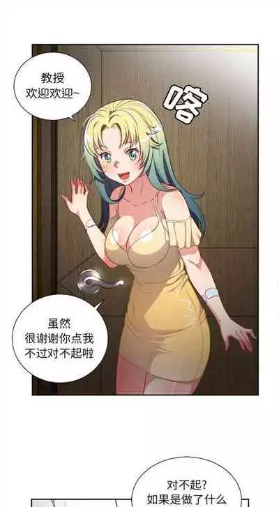 由莉的秘密1-44(中文)