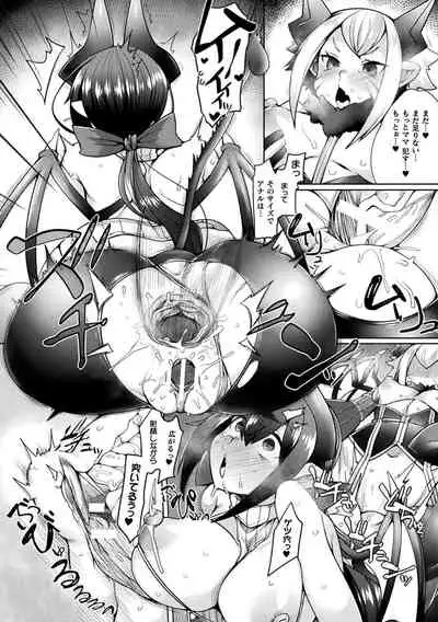 Futa Les Dis-communication