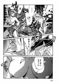 [Manabe Jouji] Ogin ~Bishoujo Teki Inma Juujin den~