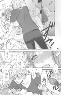 [Beyond the SKY (Saedzuki Yuto)] Natsu ni Koishite (AMNESIA)