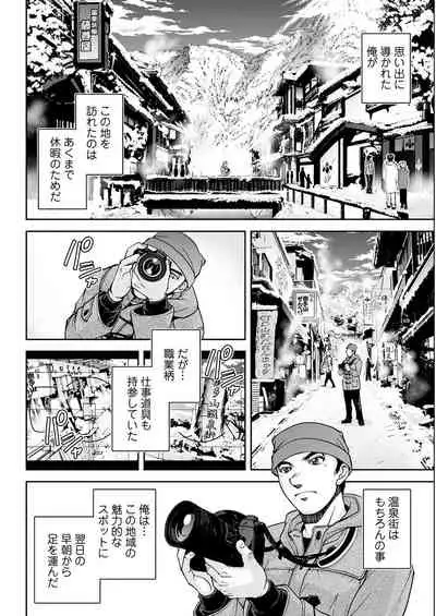 Action Pizazz 2022-05