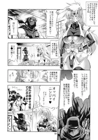 (C78) [R2 (Rakko)] Kunoichi From USA (Martial Champion)