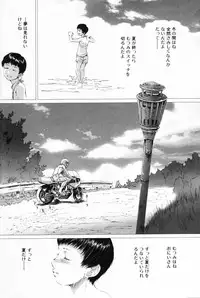 [Anthology] L-MAX Vol. 3