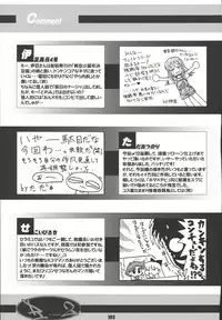 [RPGCompany] Sailor Spirits Super (Sailor Moon)