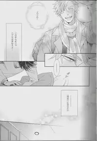 [Juugatsu] itoshi sa kurae 2 (JoJo’s Bizarre Adventure)