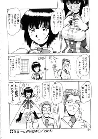 [Hagane Tetsu] Seifuku 1 Gou