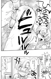 [Aimaimemai (Okabayashi Beru)] Sunohara Mania 4 (Clannad)