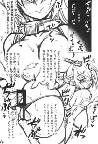 (C85) [Transistor Baby (Hata)] Anadorunayo!! (Kantai Collection -KanColle-)