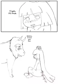 (C77) [ANONYMOUS] My Sweet Hakutaku (Touhou Project) (English)