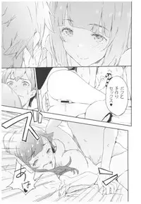 (C92) [3DT (Itachi)] Bookstore clerk (Eromanga Sensei)