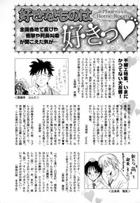 [Anthology] b-BOY Phoenix Vol.3 Tsundere Tokushuu