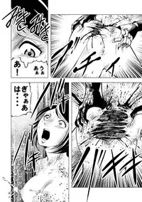 [Kisirian (Goro Mask)] High school girl zombie hell