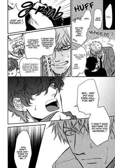 Fukouchuu no Shiawase