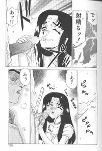 [Taira Hajime] Bad Moon...