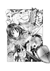 [Harumachi Tsurara (Shichoson) Ho-lily [Digital]