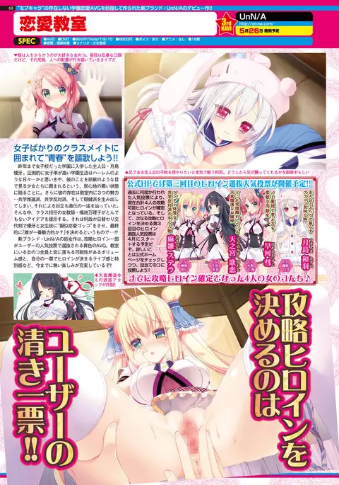 BugBug 2017-04 Vol. 272