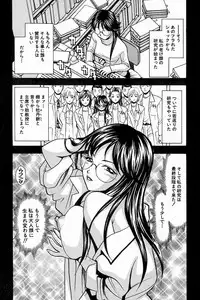 [K.Tsutomu] H Connection