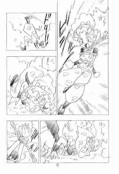 Nintama Bugei-chou '94