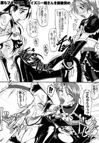 [SEMEDAIN G (Mokkouyou Bond)] SEMEDAIN G Soushuuhen Mokkouyou Ver IV (Various) [Digital]