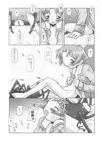 [softcharm] ReFLUX 1