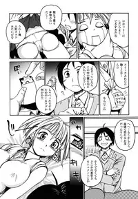 [Shimanto Youta] Mononoketyou-Kaikitan