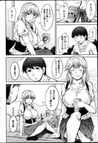 Action Pizazz DX 2013-05