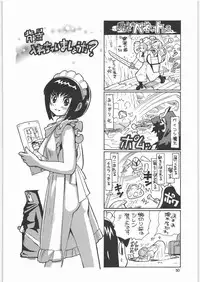 (C71) [Ganso Sonoda Ya (Sonoda Kenichi)] Megaton Punch 8
