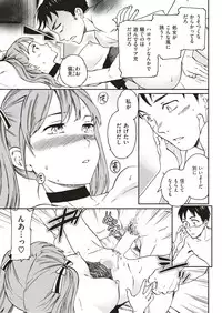 COMIC Kairakuten BEAST 2018-10 [Digital]