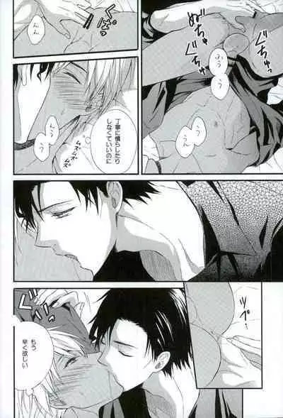 Sore o Koigokoro to Yobunaraba