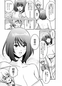 [Misato Yuu] Cherry [Digital]