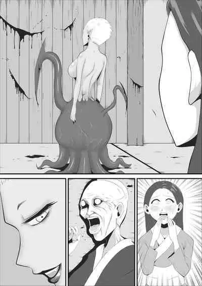 Ikeneko Shokudou Soushuuhen Akumori